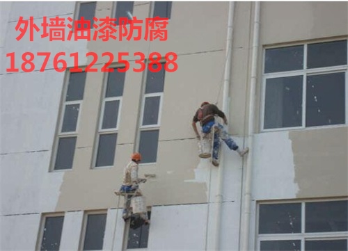 廠房外墻涂料、油漆 翻新防腐