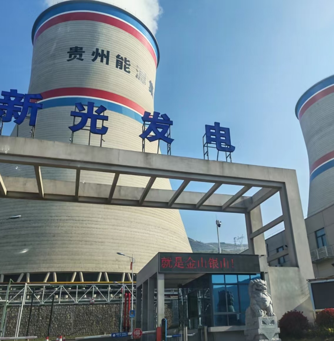 冷卻塔美化
